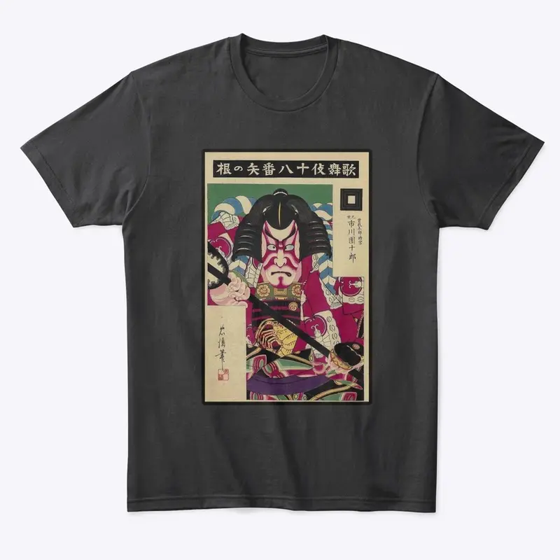 Art Japanese T-Shirt